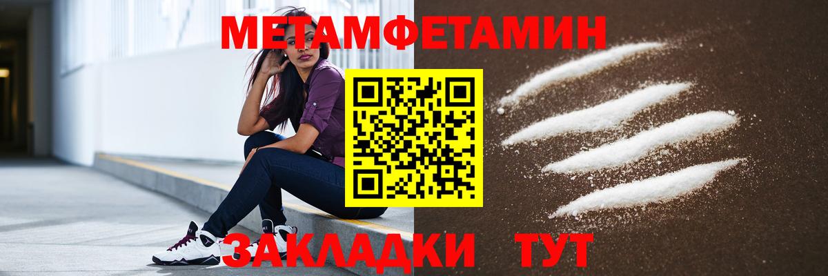 Нижнеудинск  АМФЕТАМИН VHQ  Amphetamine  Вход с VPN 