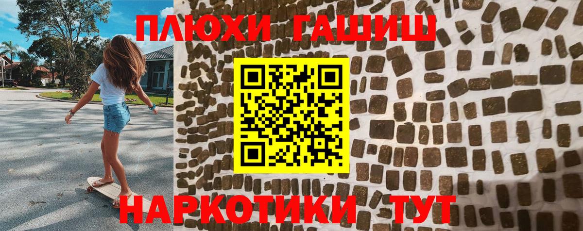 ГАШ hashish  ГАШ Ice-O-Lator  Вход с VPN  Нижнеудинск 