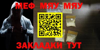 бутират Бузулук