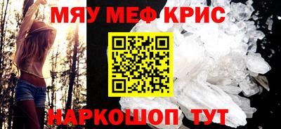 spice Бугуруслан