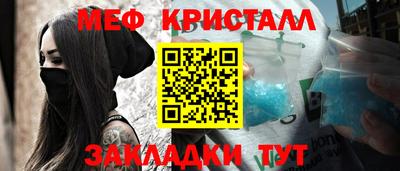 бутират Бузулук