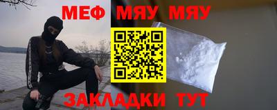 бутират Бузулук