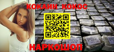 кокс Будённовск