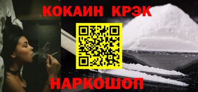 дурь Ипатово