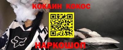 кокс Будённовск