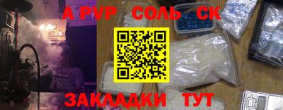 кокс Будённовск