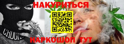 spice Бугуруслан