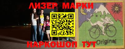 кокс Будённовск