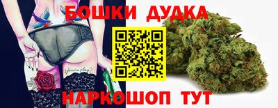 spice Бугуруслан