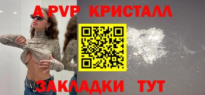 spice Бугуруслан