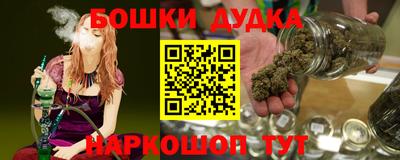 кокс Будённовск