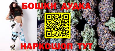 spice Бугуруслан
