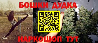 spice Бугуруслан
