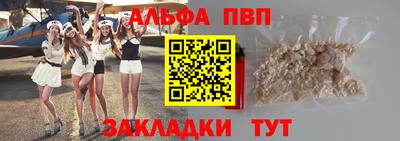 spice Бугуруслан