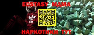 бутират Бузулук