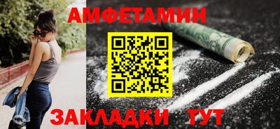 spice Бугуруслан