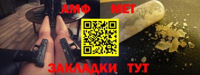 spice Бугуруслан