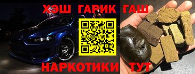 бутират Бузулук
