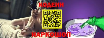 кокс Будённовск