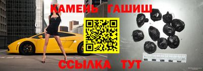 бутират Бузулук