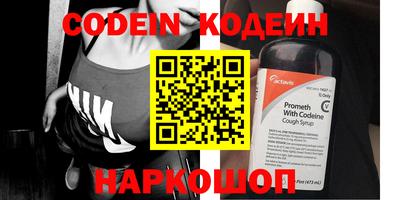 бутират Бузулук