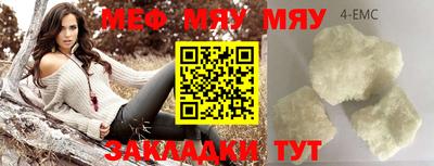 spice Бугуруслан