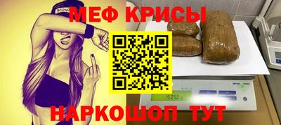 spice Бугуруслан