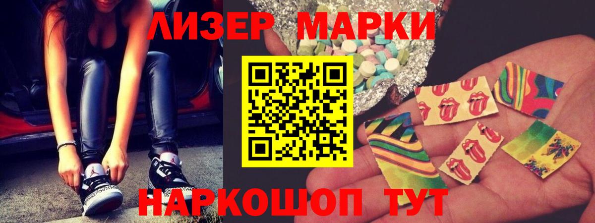 Нижнеудинск  ЛСД экстази кислота  Вход с VPN  LSD-25 экстази  Лсд 25 экстази ecstasy 