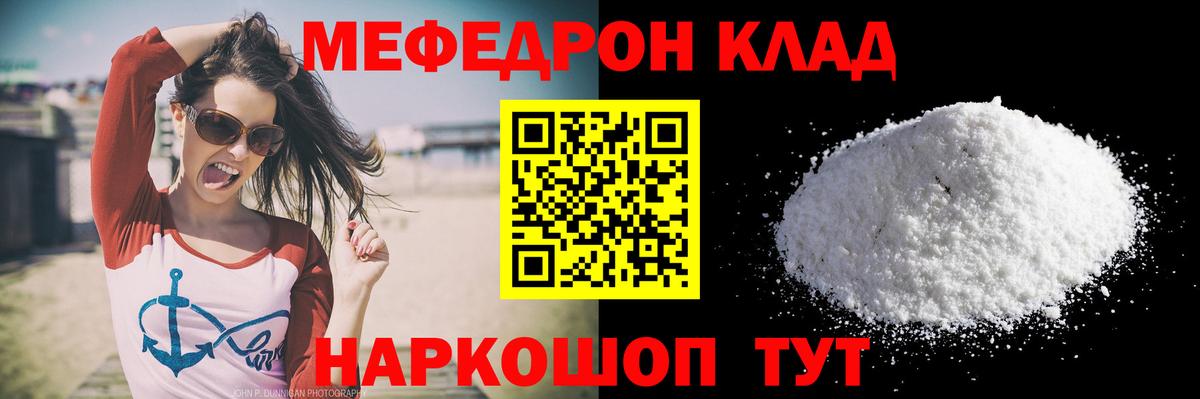 МЕФ  Нижнеудинск