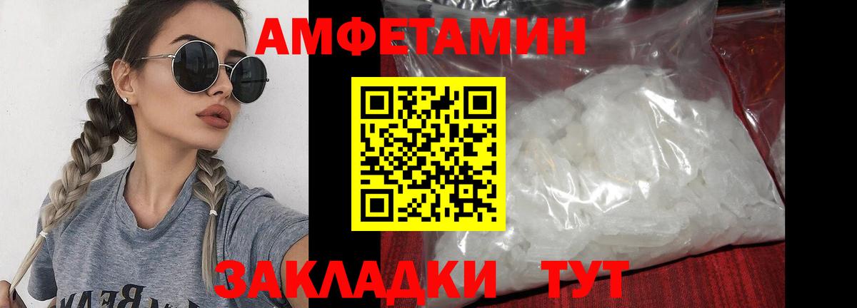 Первитин витя  Вход с VPN  Нижнеудинск 