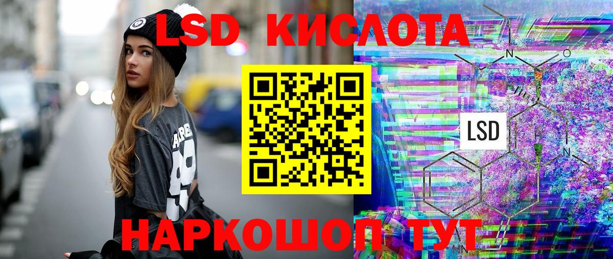 Марки 25I-NBOMe 1500мкг Нижнеудинск