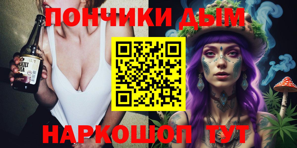 Конопля марихуана  Вход с VPN  Нижнеудинск  МАРИХУАНА White Widow 